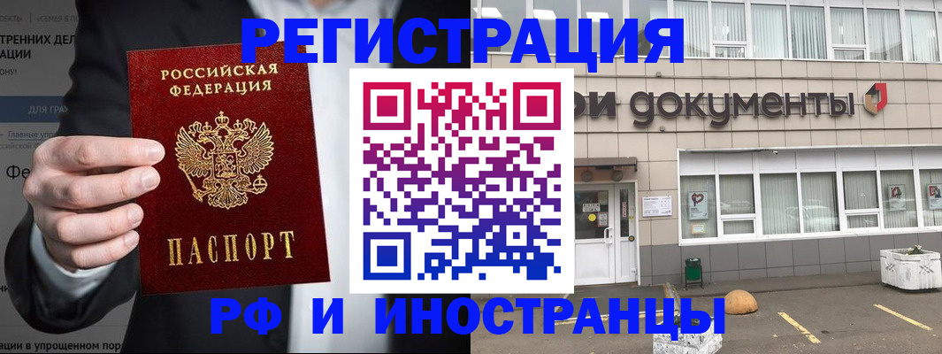 регистрация для школы в Кабардино-Балкарии